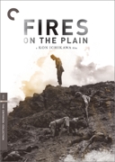 Fires on the Plain Criterion DVD